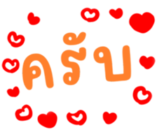 743853487