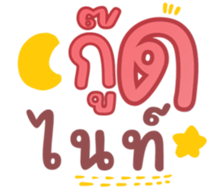743853488