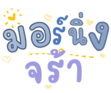 743853929
