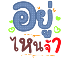 743853934