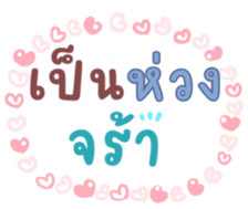 743853939