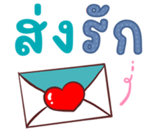 743853943