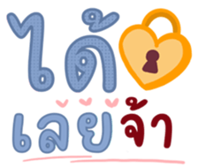 743853951