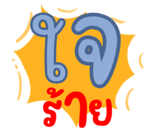 743853962
