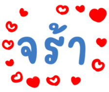 743853967