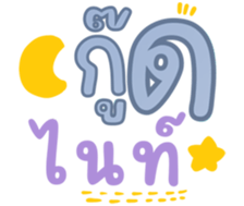 743853968
