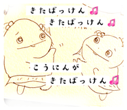 743859458