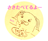 743859463