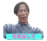 743876745