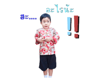 743878491