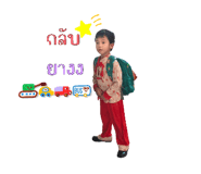 743878492