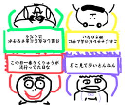 743894273