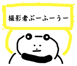743894300
