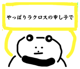 743894303