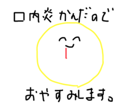 743895450