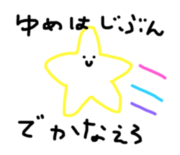 743895459