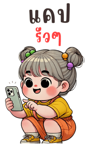 743903373