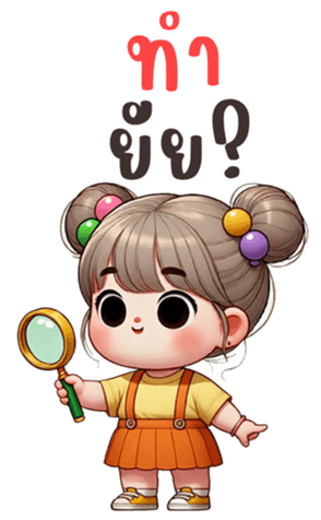 743903380