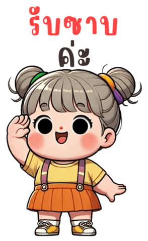 743903384