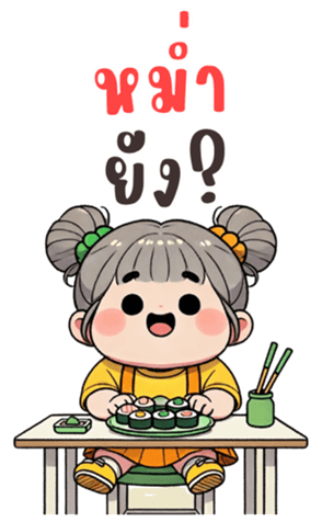 743903388