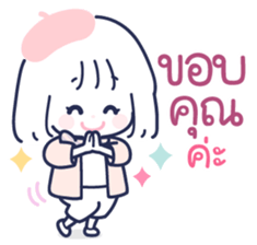 ลายที่ 3