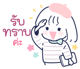 ลายที่ 13