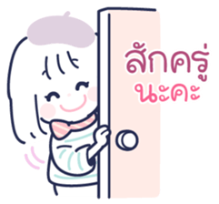 ลายที่ 25