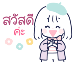 ลายที่ 33