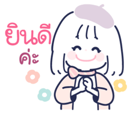 ลายที่ 35