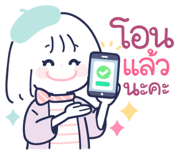 ลายที่ 43