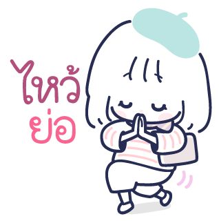 ลายที่ 25