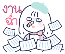 ลายที่ 61