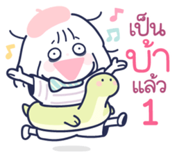 ลายที่ 67