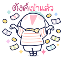 ลายที่ 73