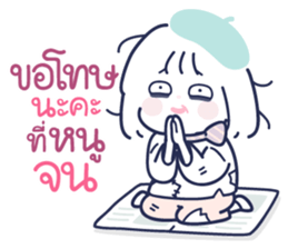 ลายที่ 79