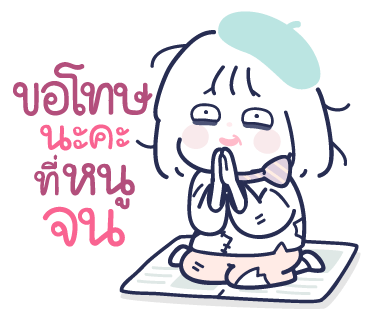 ลายที่ 40