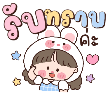 ลายที่ 1