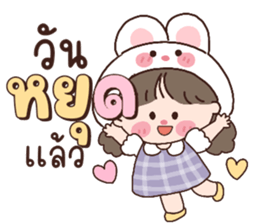 ลายที่ 3