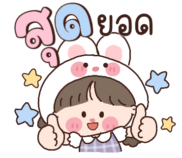 ลายที่ 6