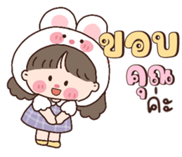 ลายที่ 17