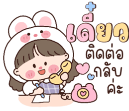 ลายที่ 21