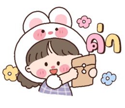 ลายที่ 23