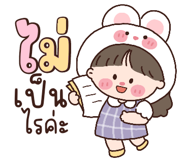 ลายที่ 13