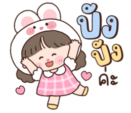 ลายที่ 29