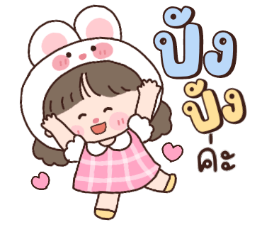 ลายที่ 15