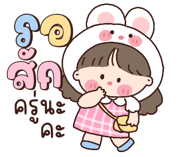 ลายที่ 17