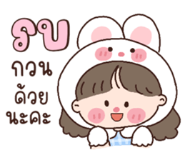 ลายที่ 35