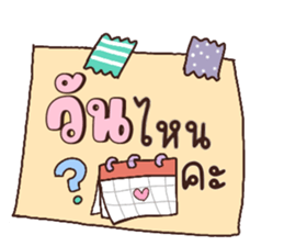 ลายที่ 59