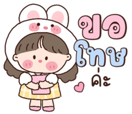 ลายที่ 69