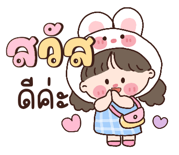 ลายที่ 36